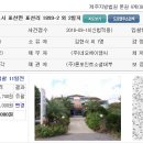 표선리-18 네이버블로그