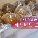 영순농장 이미지