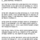 옥주현 <b>인스타그램</b> 업데이트