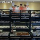 빵장수단팥빵카페 - 제주시 화삼북로 67 | 빵장수단팥빵카페
