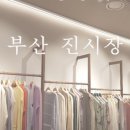 한양아동복