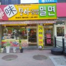 미모아김밥