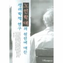 상주면복지회관 이미지