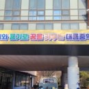 대룡중학교 이미지