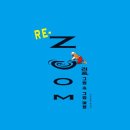 즐거운 그림책 여행 이미지