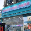 사격팡 | [파주] 야당 가챠샵 사격팡 프리미엄(shooting pang) 방문 후기