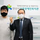 상록장애인복지관 이미지