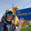 김포평화누리길 2코스 이미지