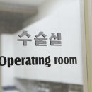 미래치과의원 이미지