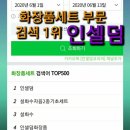 인셀덤클라쓰 이미지