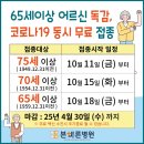 본바른병원