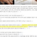 경희태평한의원 네이버블로그
