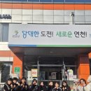 연천중학교 이미지