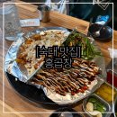 홍곱창 숙명여대점 이미지