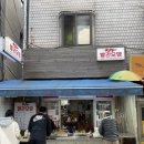 고고´s빨간오뎅 이미지