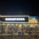 나이키경산점 | 경산 사동 치킨 맛집 '그놈 포차', 안주 맛집이자 사동 룸 술집 찾는 분들께 추천해요♥