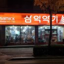 남중동-68 이미지