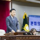 강서구의회 이미지