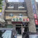 별모텔 | 경남 하동 화개장터 가성비 숙소 성운각모텔 디럭스 숙박
