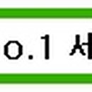 주식회사 세존