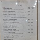 파주카페 / 파주운정 에스프레소 [에스프레소, 그 자체_플로드] 내돈내산후기