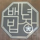 목향밥상1 네이버블로그