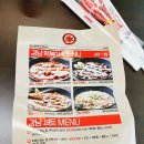 강남떡볶이 이미지