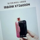 왜관역광장 무인택배함 | 위례 주민들 주목! 트렌디한 무인 전자담배 매장, 전담GATE 위례광장점을 소개해요!