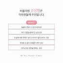 더예쁜성형외과의원 네이버블로그