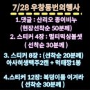 우창동주민센터 이미지