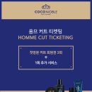 노블미용실 이미지