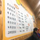 돼지랑이삼겹살 이미지