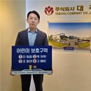 주식회사 단 이미지