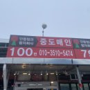 하나청과유통