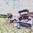 산마트