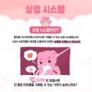 솜(SOM)