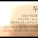 경기도 수원시 영통구 권광로304번길 이미지
