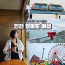 월미로234번길 이미지