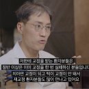 미소를심는서울치과의원 | 안면비대칭 교정 후기, 치과 턱교정 전후 사례 비교해요