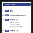 라이카트래블 이미지