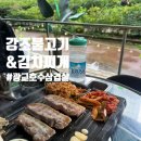 강조 불고기&김치찌개