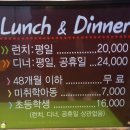 4's초밥뷔페