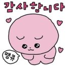 가챠샵 - 포항시 북구 중앙상가길 28-2 | 가챠샵