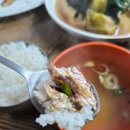 종로초밥