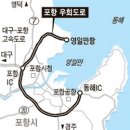 포항시북구45 이미지
