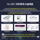 마노메디비뇨기과의원 이미지