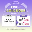 비앤비성형외과의원 네이버블로그