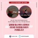 피투케어 이미지