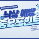 단원병원 이미지