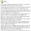 최저시급관련 이승훈pd 페이스북 이미지